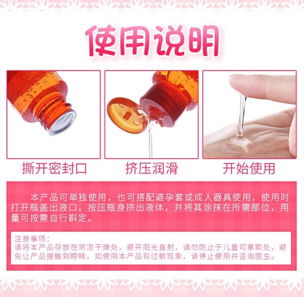 80ML Adult Sexual Body Smooth Fruity Lubricant Gel Edible Flavor Sex Health Perfect to Warm Up Sensual Massage Sex Toy - Image 10